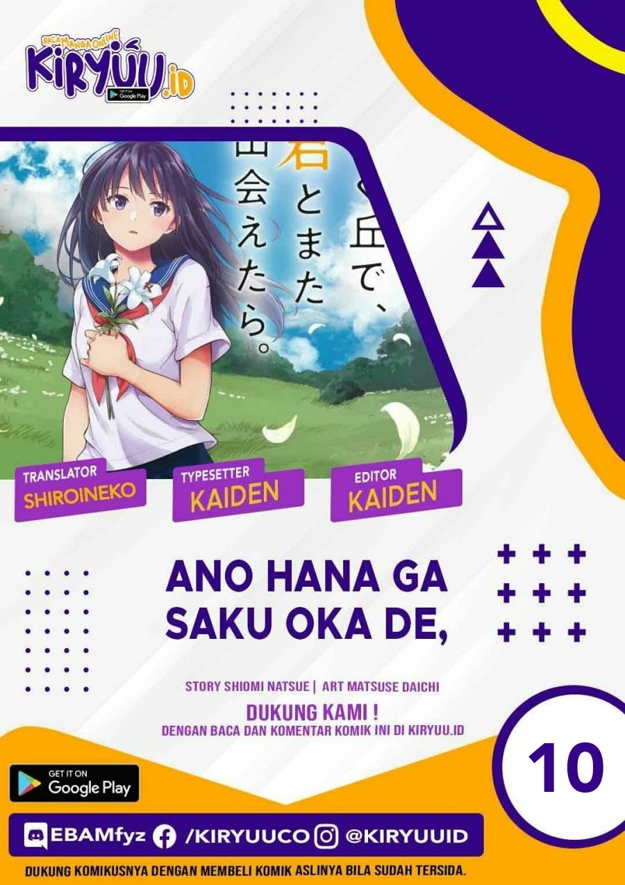 Ano Hana ga Saku Oka de, Kimi to Mata Deaetara. Chapter 10 - halaman 1