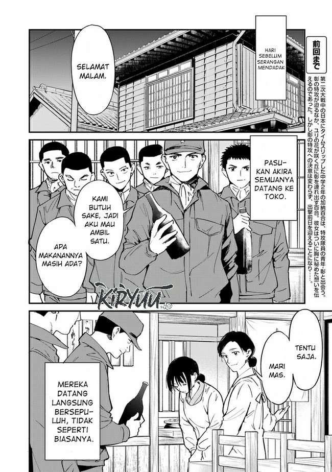Ano Hana ga Saku Oka de, Kimi to Mata Deaetara. Chapter 10 - halaman 4