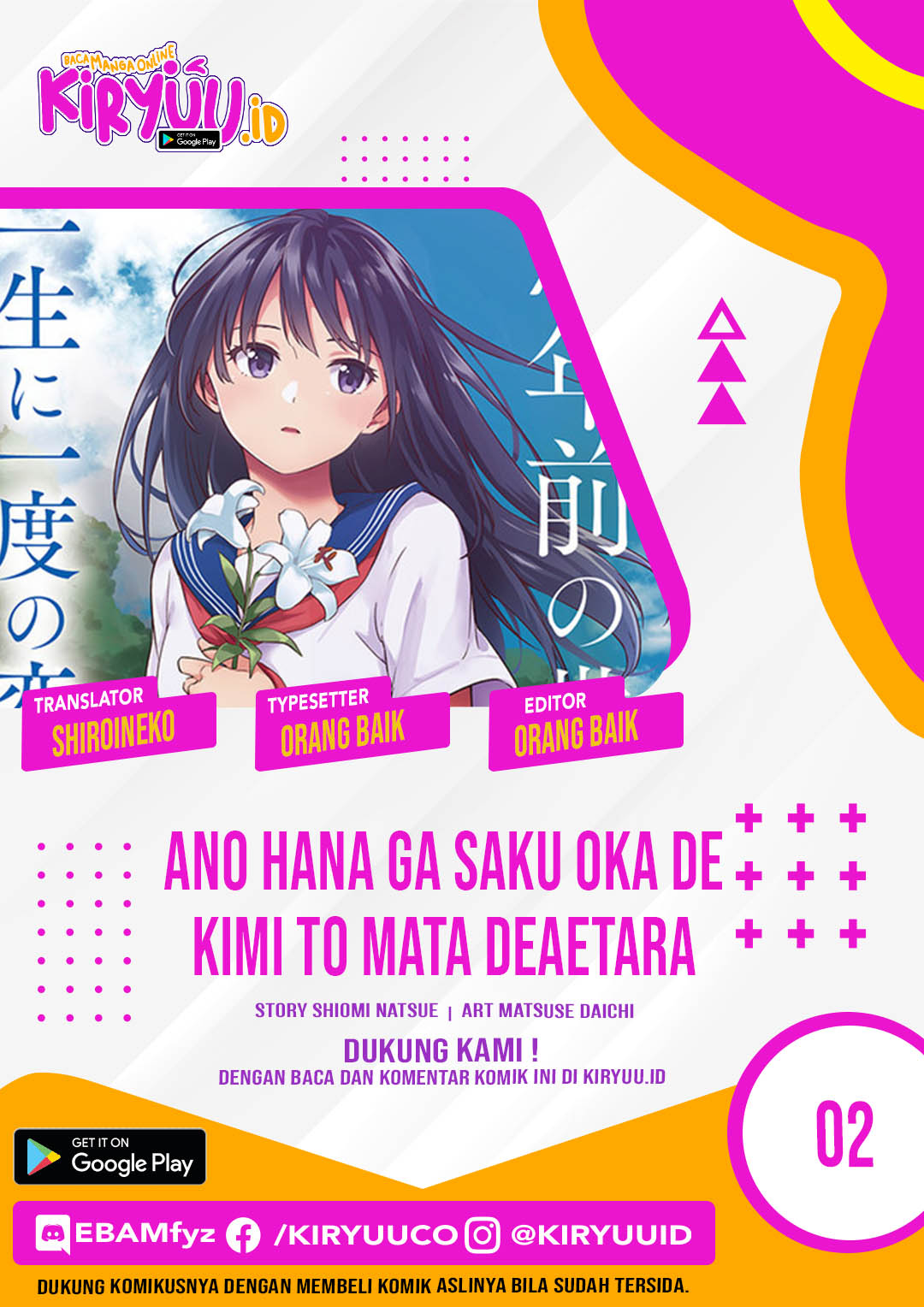 Ano Hana ga Saku Oka de, Kimi to Mata Deaetara. Chapter 2 - halaman 1