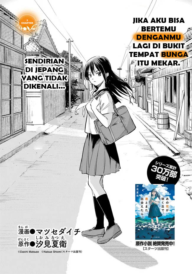 Ano Hana ga Saku Oka de, Kimi to Mata Deaetara. Chapter 2 - halaman 2