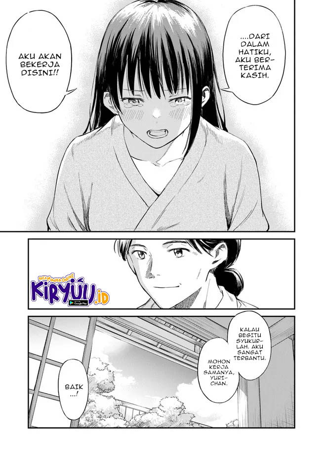 Ano Hana ga Saku Oka de, Kimi to Mata Deaetara. Chapter 2 - halaman 22