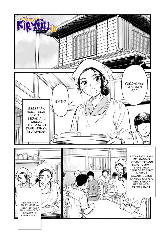 Ano Hana ga Saku Oka de, Kimi to Mata Deaetara. Chapter 2 - halaman 23