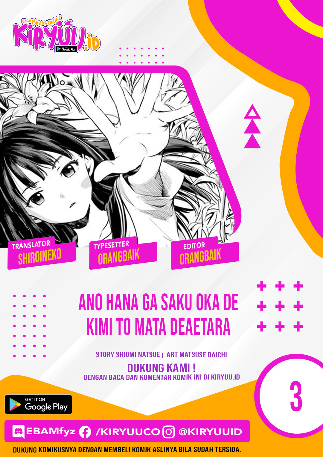 Ano Hana ga Saku Oka de, Kimi to Mata Deaetara. Chapter 3 - halaman 1
