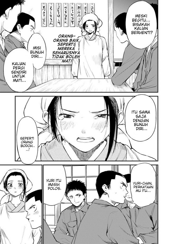 Ano Hana ga Saku Oka de, Kimi to Mata Deaetara. Chapter 4 - halaman 17