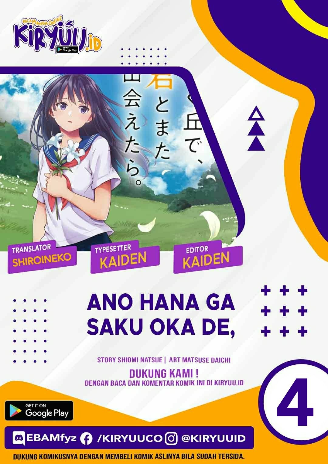 Ano Hana ga Saku Oka de, Kimi to Mata Deaetara. Chapter 4 - halaman 2