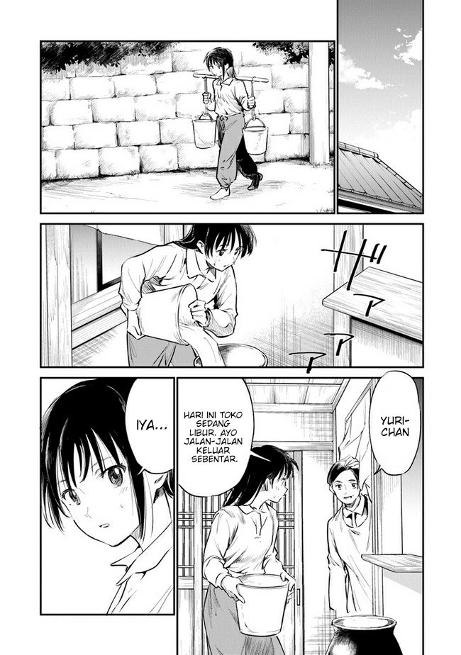 Ano Hana ga Saku Oka de, Kimi to Mata Deaetara. Chapter 4 - halaman 22