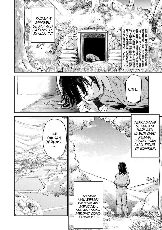 Ano Hana ga Saku Oka de, Kimi to Mata Deaetara. Chapter 4 - halaman 4