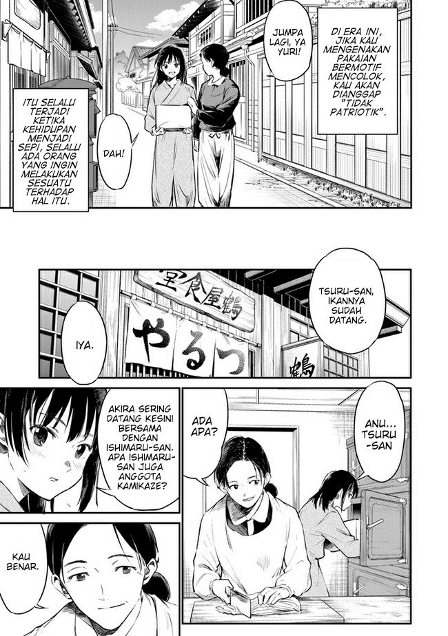 Ano Hana ga Saku Oka de, Kimi to Mata Deaetara. Chapter 4 - halaman 9