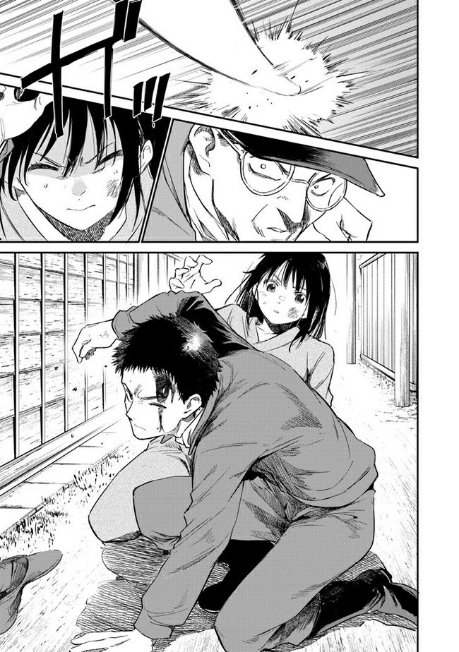 Ano Hana ga Saku Oka de, Kimi to Mata Deaetara. Chapter 5 - halaman 27