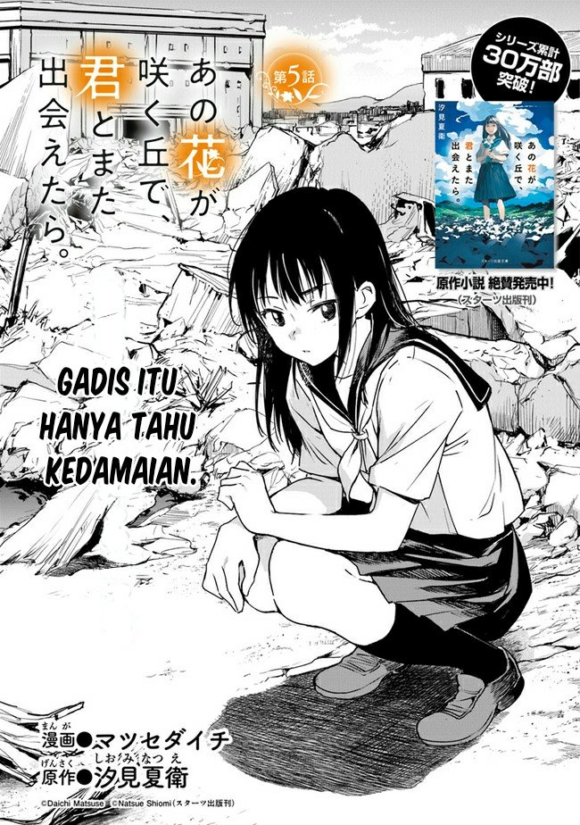 Ano Hana ga Saku Oka de, Kimi to Mata Deaetara. Chapter 5 - halaman 5