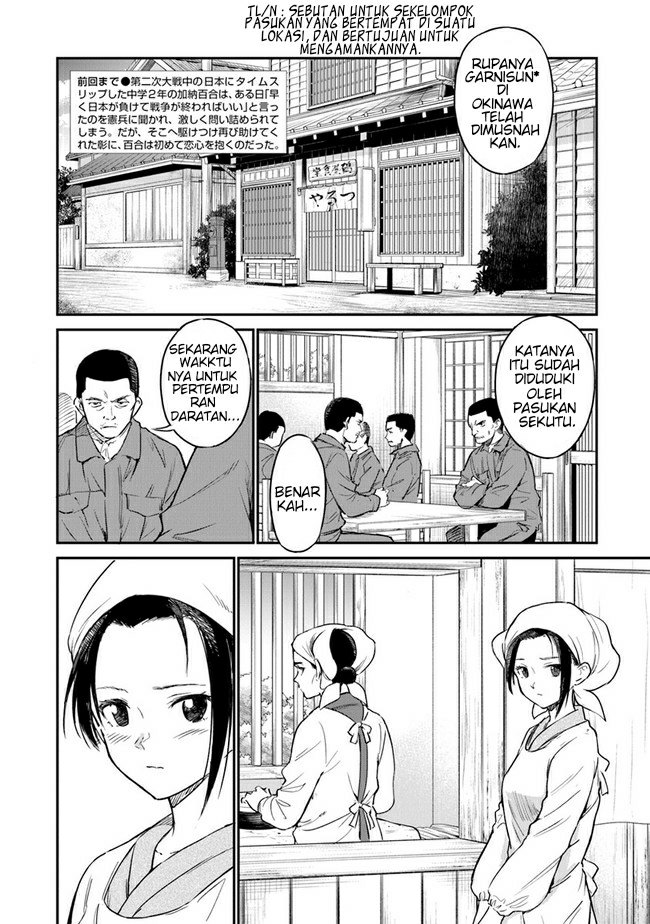 Ano Hana ga Saku Oka de, Kimi to Mata Deaetara. Chapter 6 - halaman 4