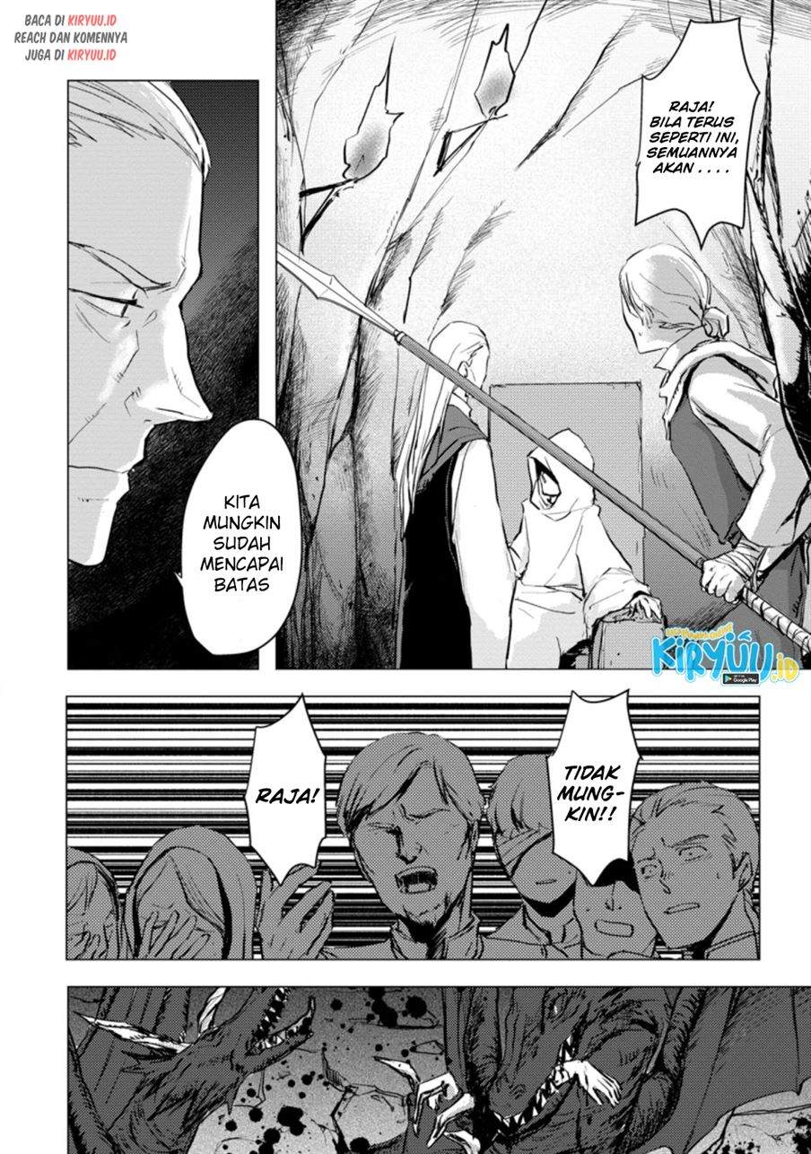 Ano Hi Chikyuu ni Dungeon ga Shutsugen shita Chapter 1.1 - halaman 3