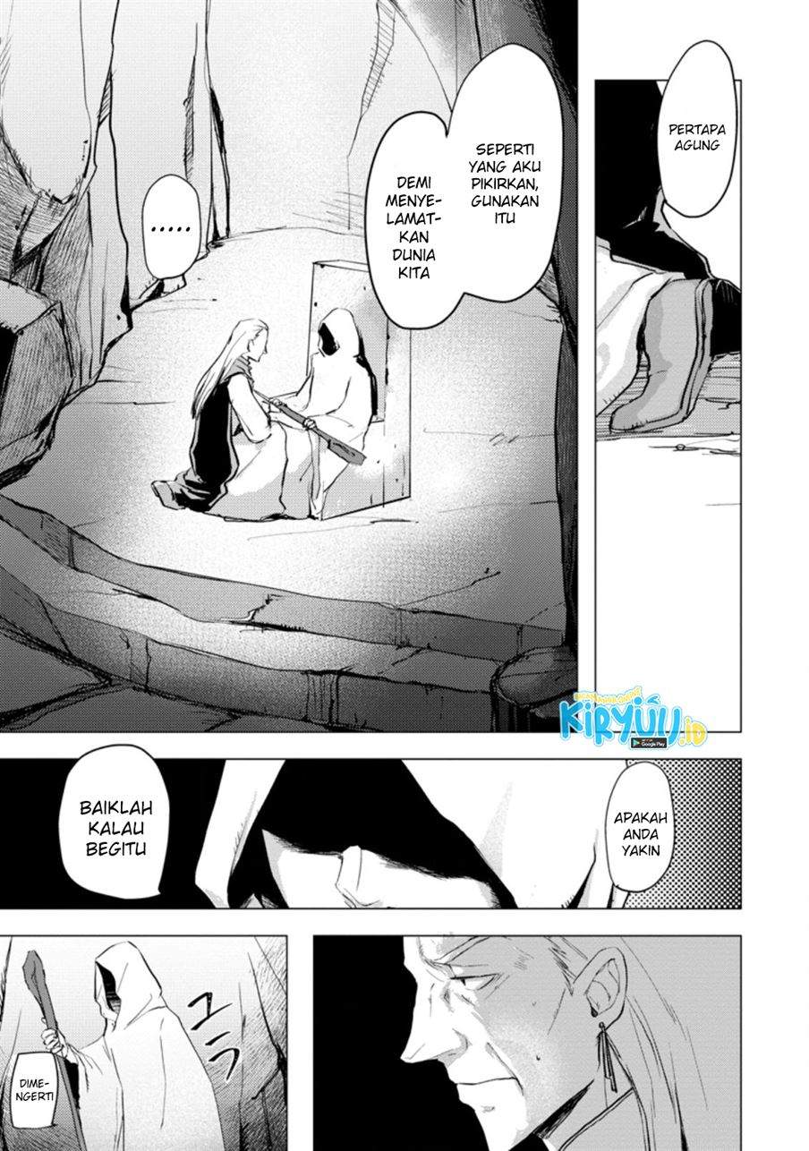 Ano Hi Chikyuu ni Dungeon ga Shutsugen shita Chapter 1.1 - halaman 4