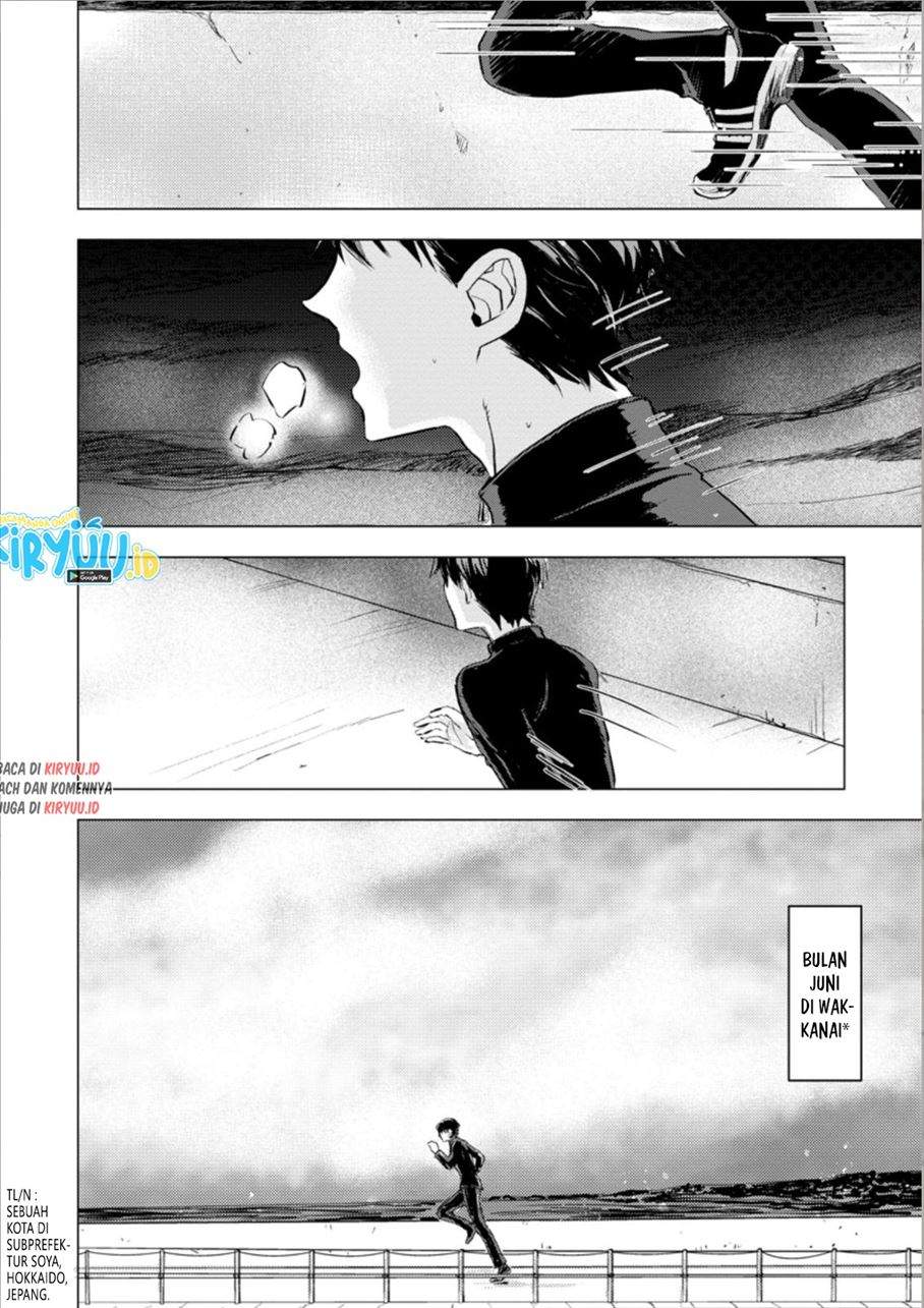 Ano Hi Chikyuu ni Dungeon ga Shutsugen shita Chapter 1.1 - halaman 6
