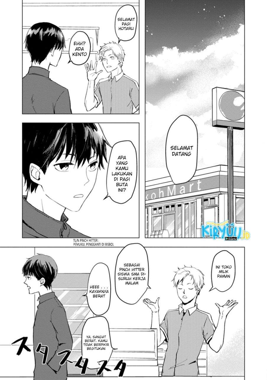 Ano Hi Chikyuu ni Dungeon ga Shutsugen shita Chapter 1.1 - halaman 7