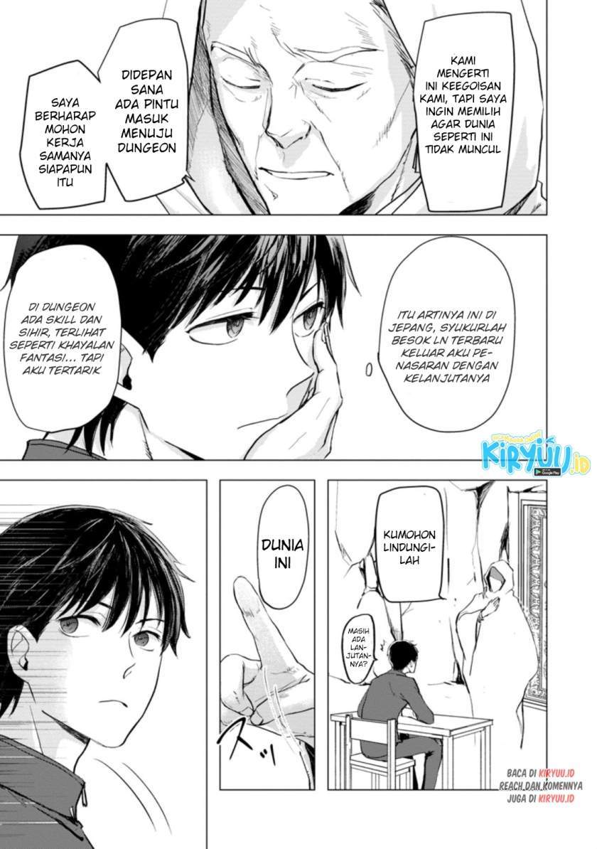Ano Hi Chikyuu ni Dungeon ga Shutsugen shita Chapter 1.2 - halaman 12