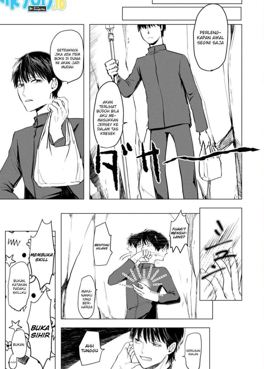 Ano Hi Chikyuu ni Dungeon ga Shutsugen shita Chapter 1.3 - halaman 4