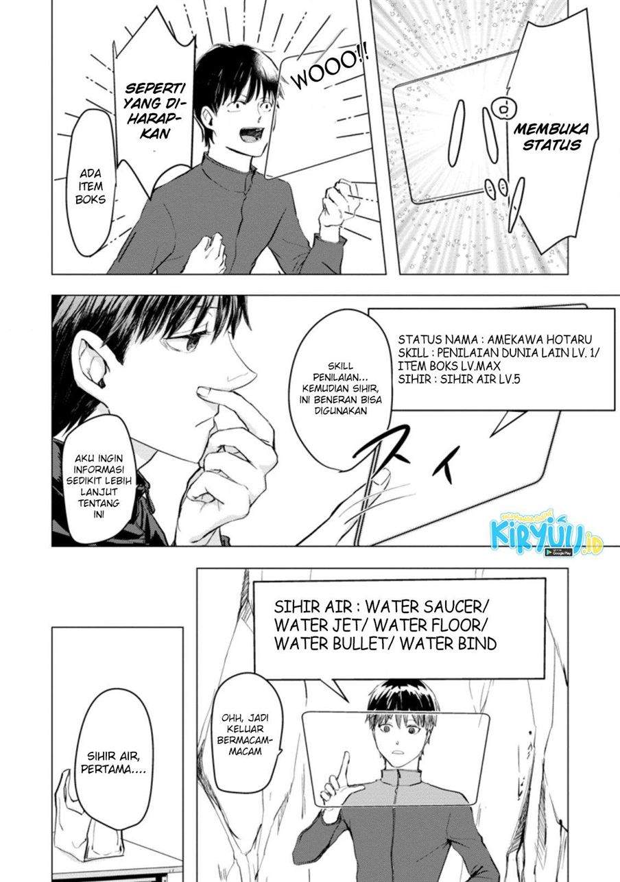 Ano Hi Chikyuu ni Dungeon ga Shutsugen shita Chapter 1.3 - halaman 5