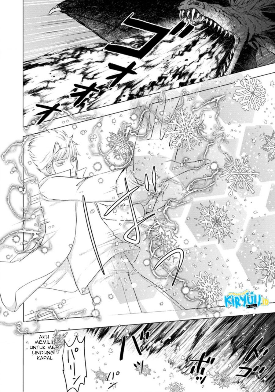 Ano Hi Chikyuu ni Dungeon ga Shutsugen shita Chapter 10.1 - halaman 5