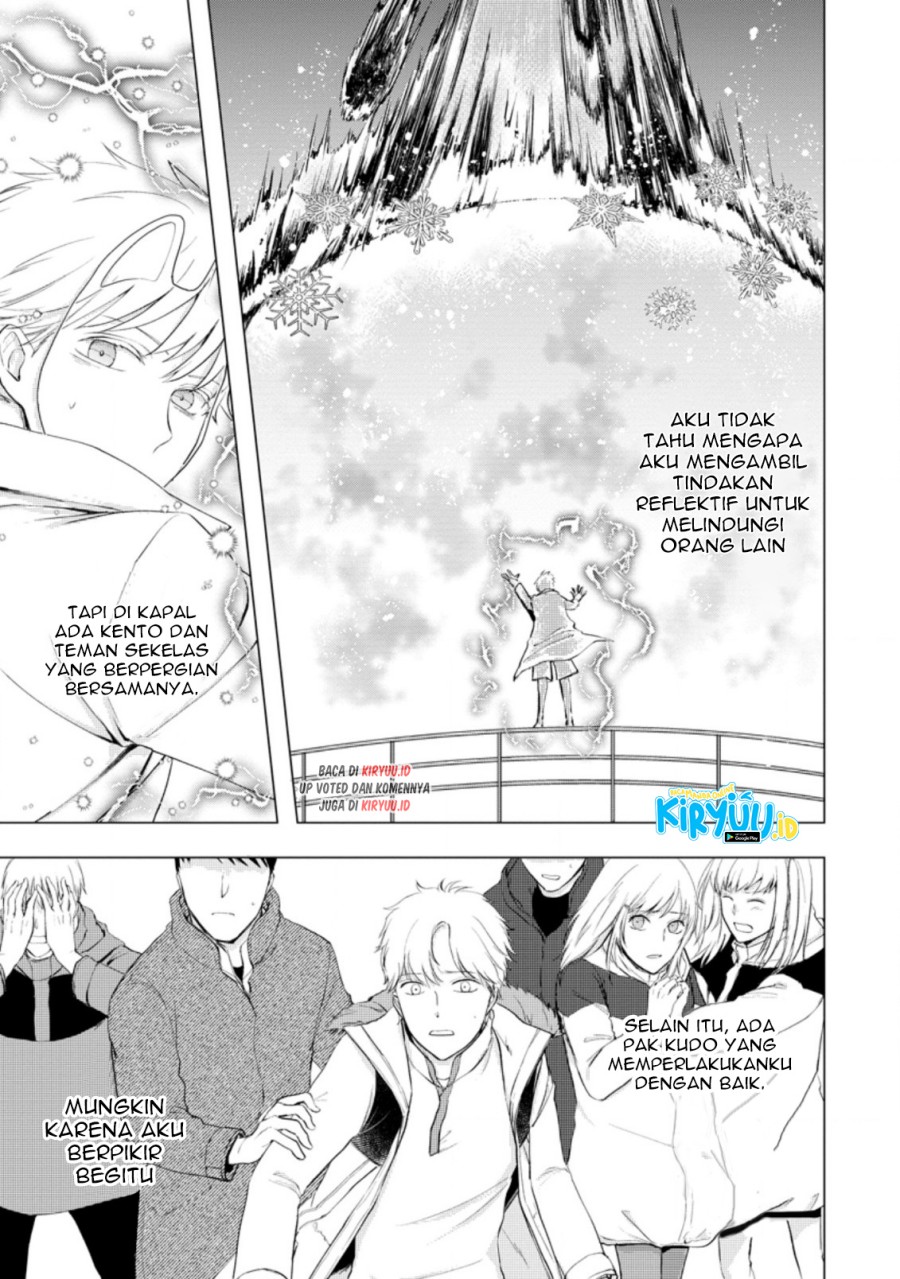 Ano Hi Chikyuu ni Dungeon ga Shutsugen shita Chapter 10.1 - halaman 6