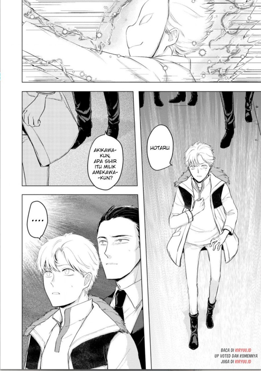 Ano Hi Chikyuu ni Dungeon ga Shutsugen shita Chapter 10.1 - halaman 9