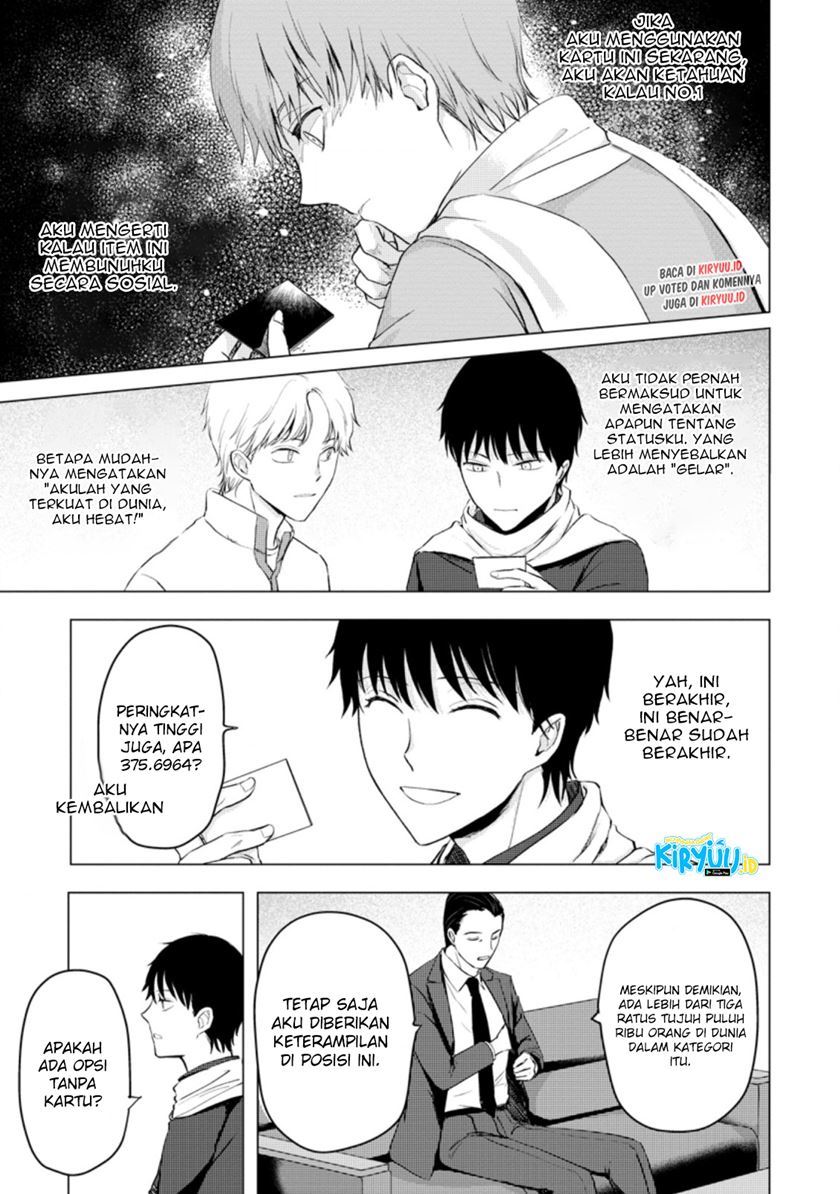 Ano Hi Chikyuu ni Dungeon ga Shutsugen shita Chapter 11.1 - halaman 10