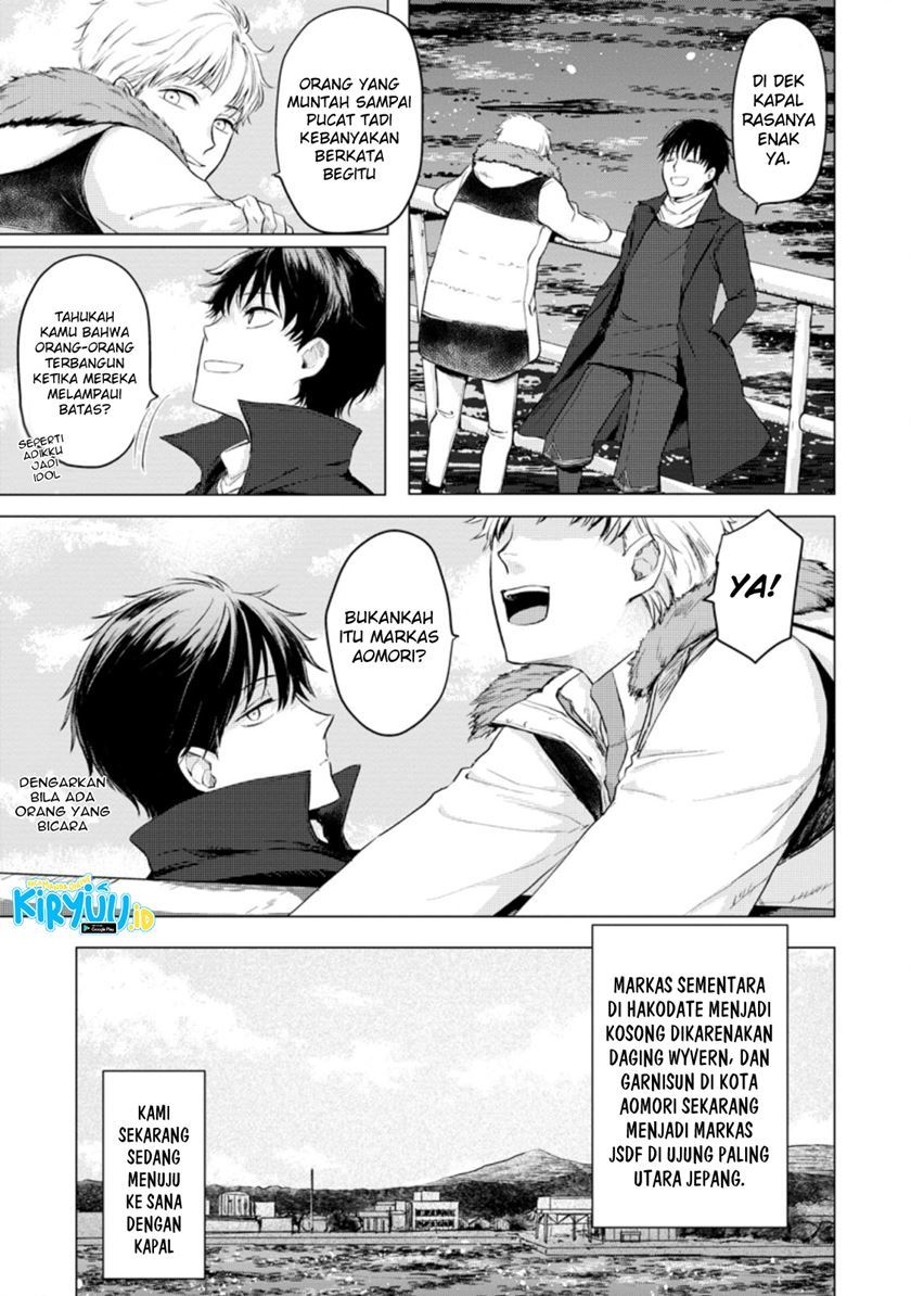 Ano Hi Chikyuu ni Dungeon ga Shutsugen shita Chapter 11.1 - halaman 2