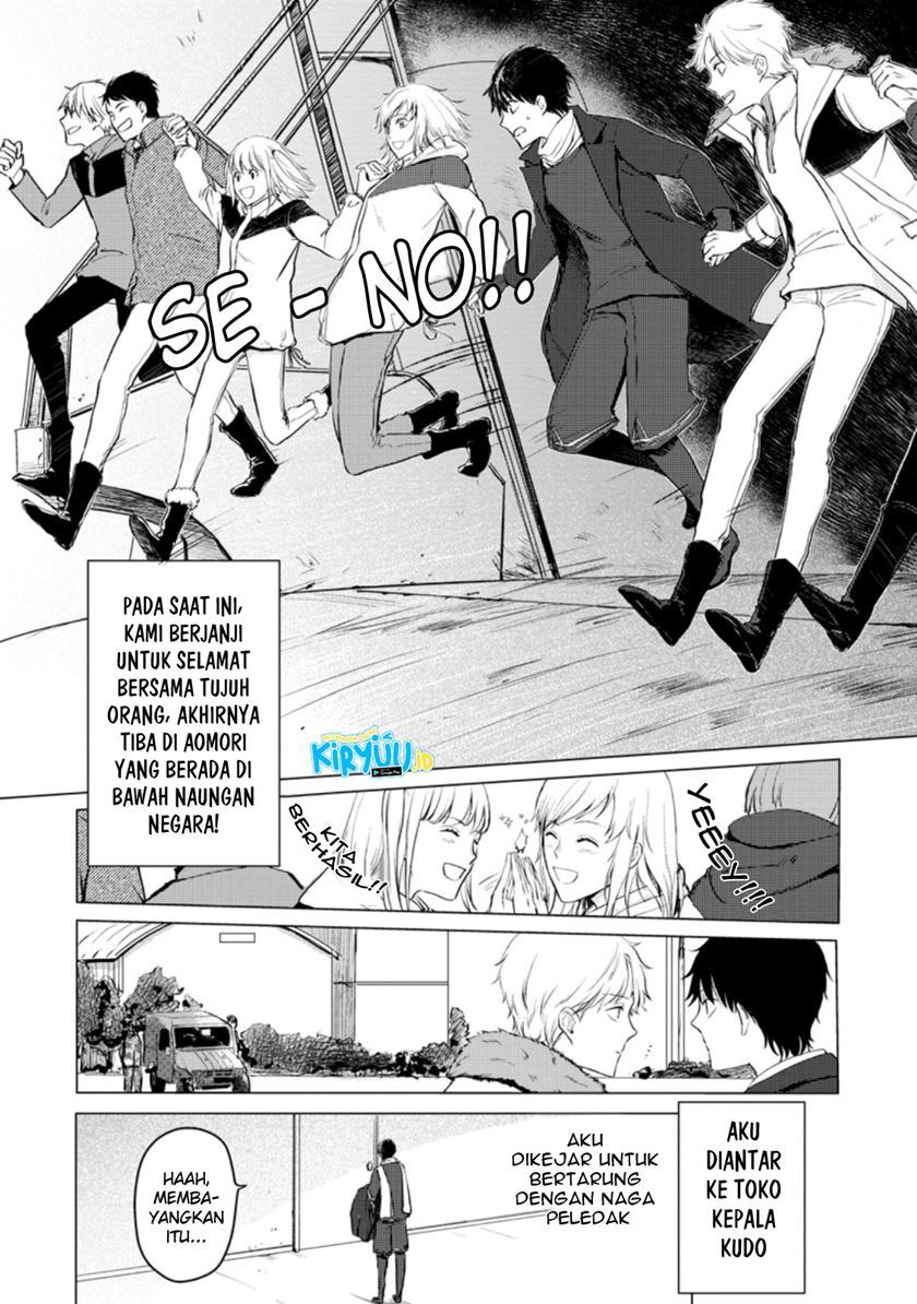 Ano Hi Chikyuu ni Dungeon ga Shutsugen shita Chapter 11.1 - halaman 5