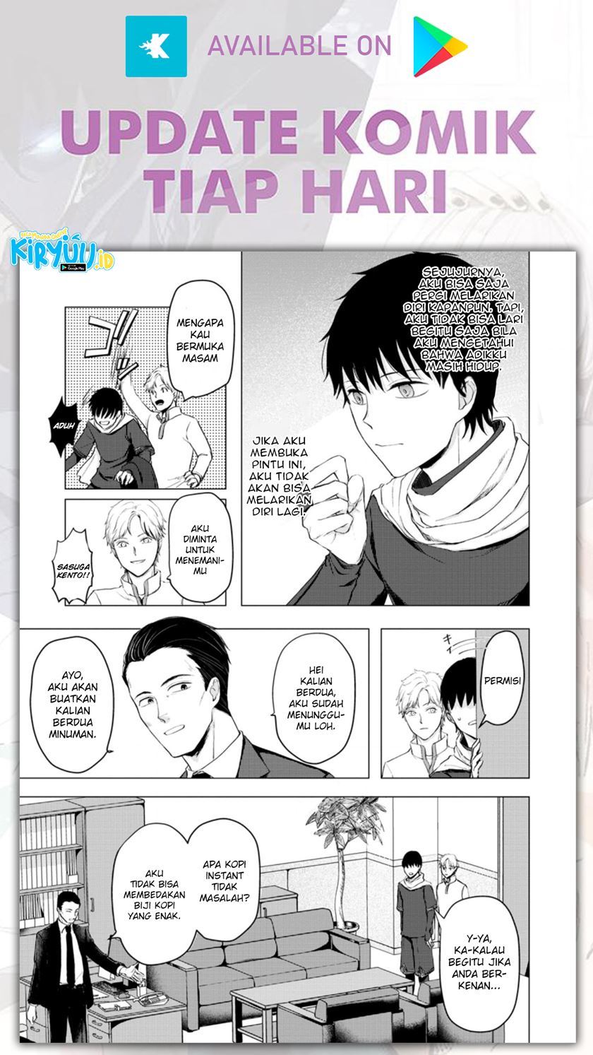 Ano Hi Chikyuu ni Dungeon ga Shutsugen shita Chapter 11.1 - halaman 6