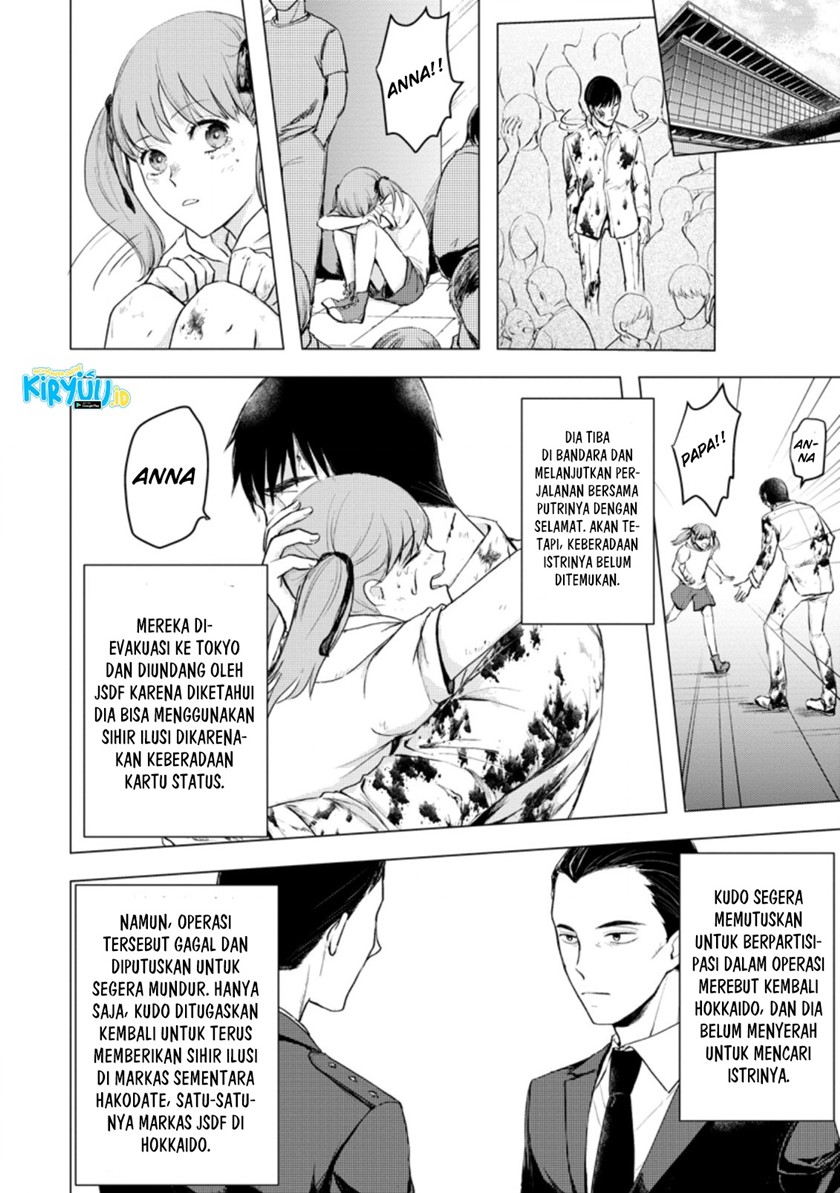Ano Hi Chikyuu ni Dungeon ga Shutsugen shita Chapter 11.2 - halaman 11