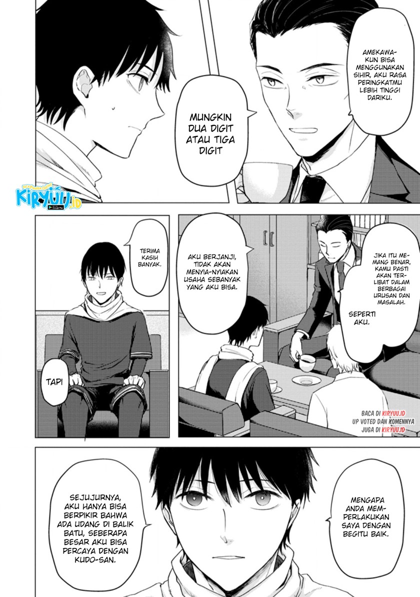 Ano Hi Chikyuu ni Dungeon ga Shutsugen shita Chapter 11.2 - halaman 3