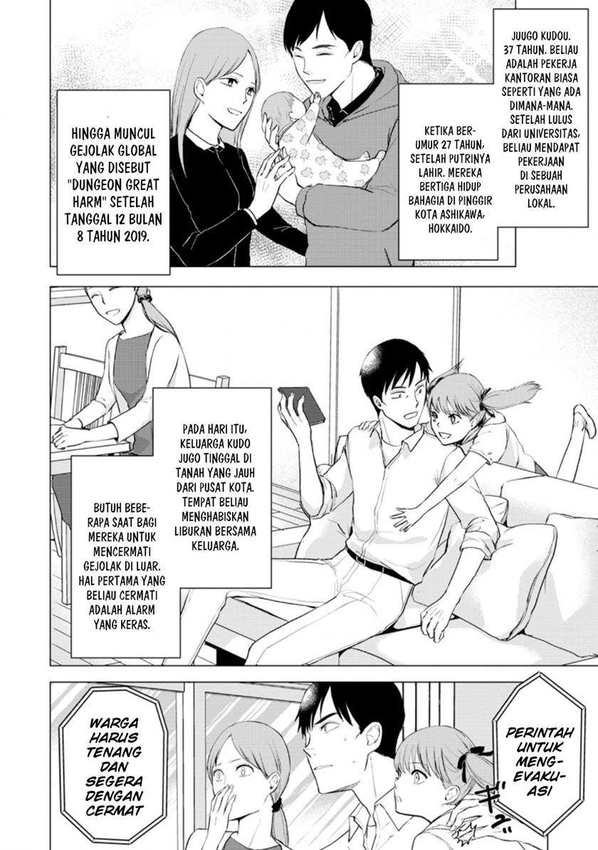 Ano Hi Chikyuu ni Dungeon ga Shutsugen shita Chapter 11.2 - halaman 5