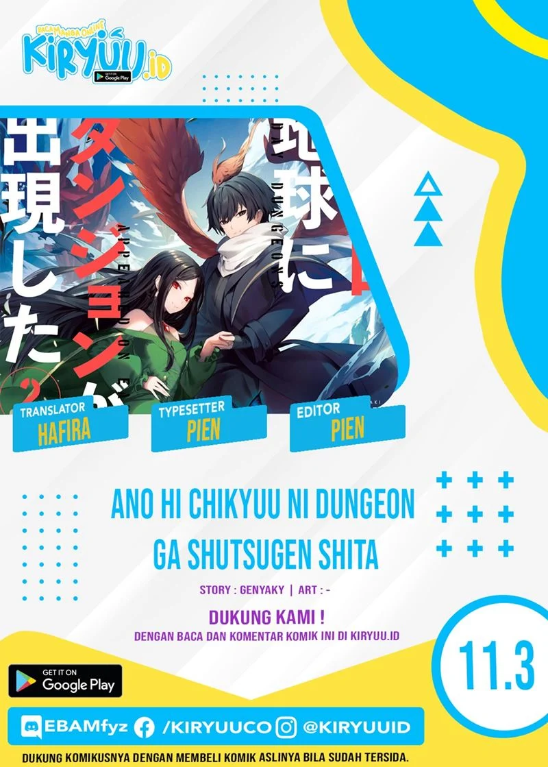 Ano Hi Chikyuu ni Dungeon ga Shutsugen shita Chapter 11.3 - halaman 1