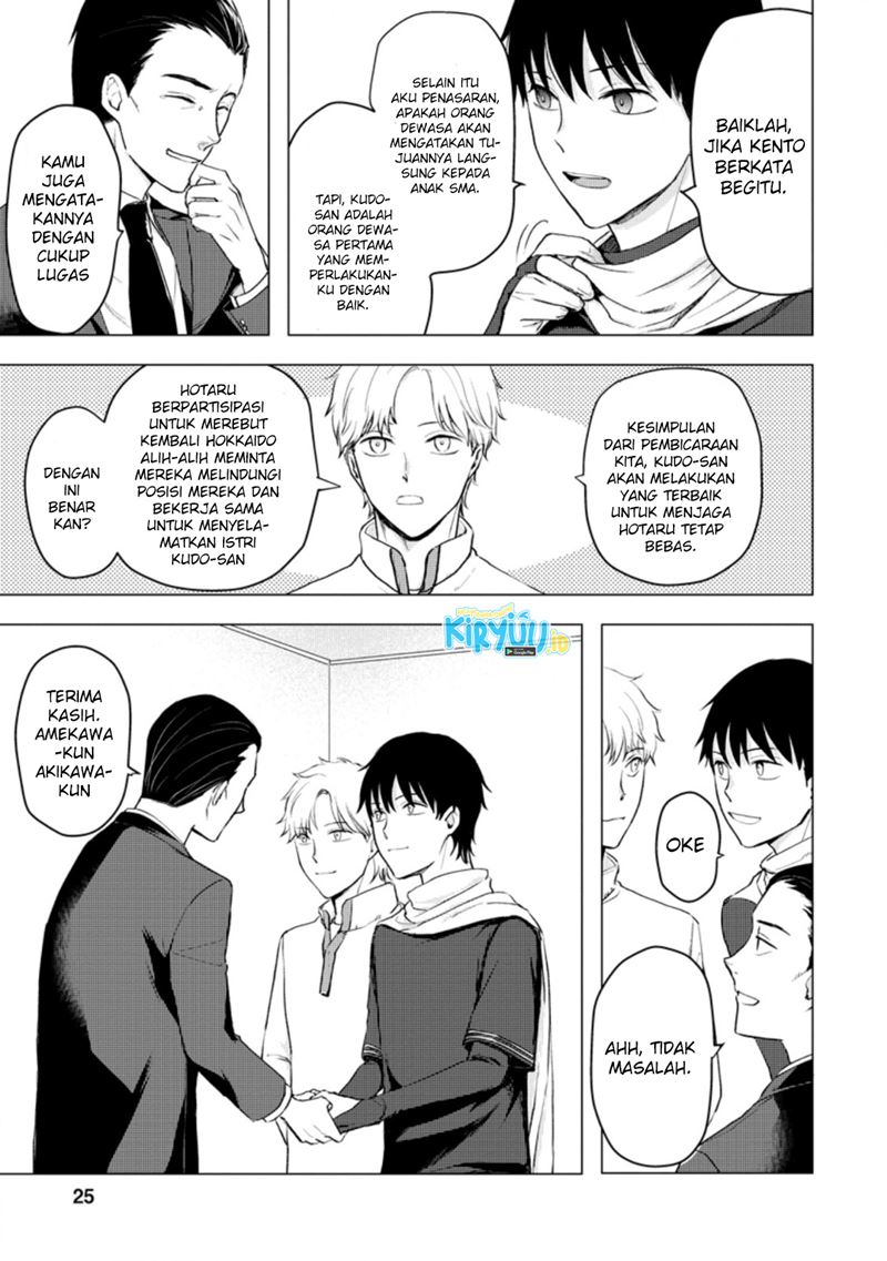 Ano Hi Chikyuu ni Dungeon ga Shutsugen shita Chapter 11.3 - halaman 4