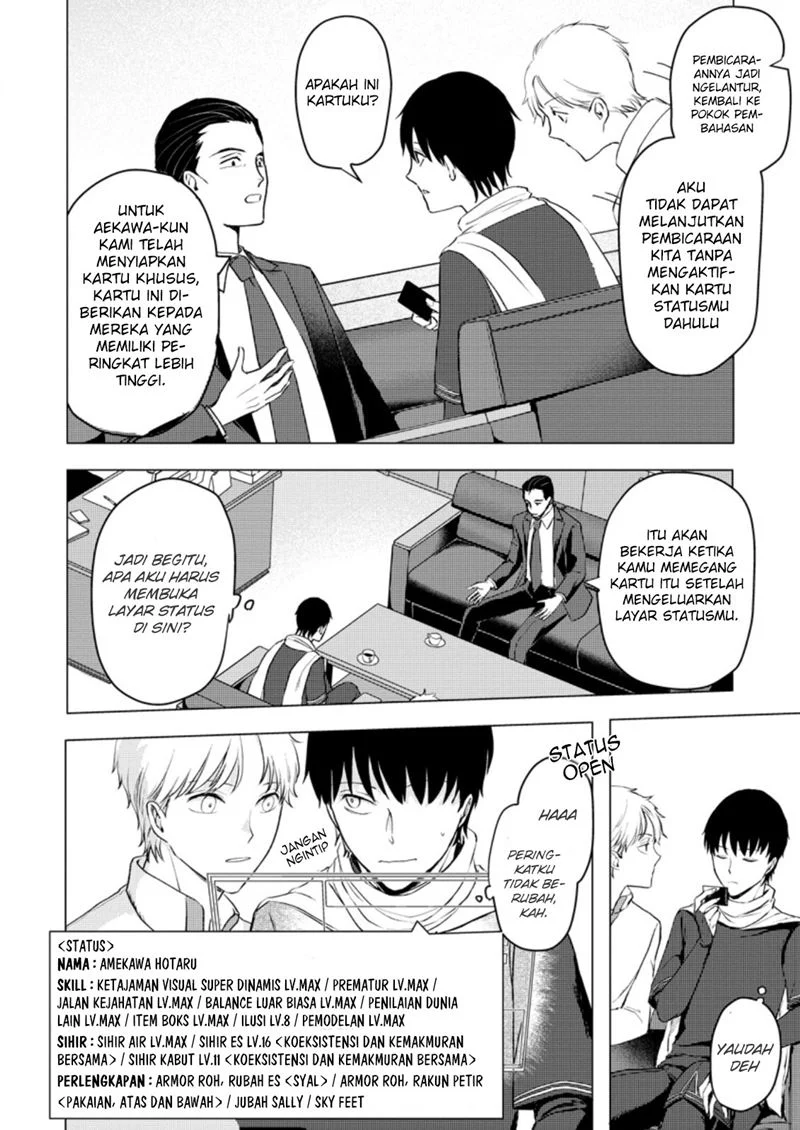 Ano Hi Chikyuu ni Dungeon ga Shutsugen shita Chapter 11.3 - halaman 5