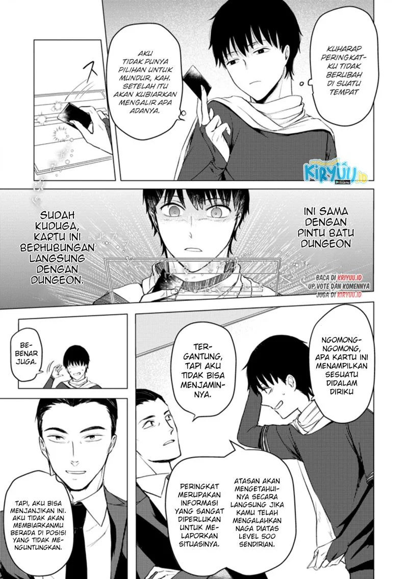 Ano Hi Chikyuu ni Dungeon ga Shutsugen shita Chapter 11.3 - halaman 6