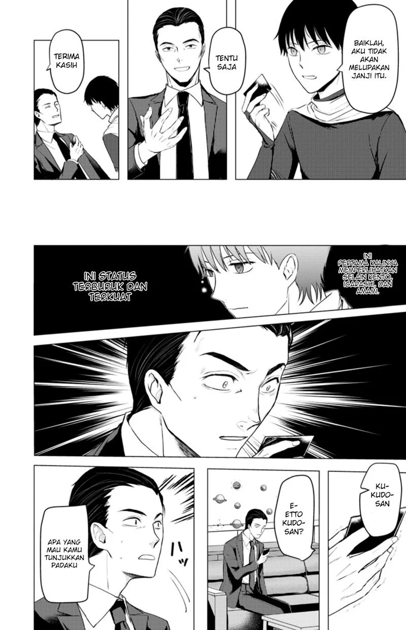 Ano Hi Chikyuu ni Dungeon ga Shutsugen shita Chapter 11.3 - halaman 7