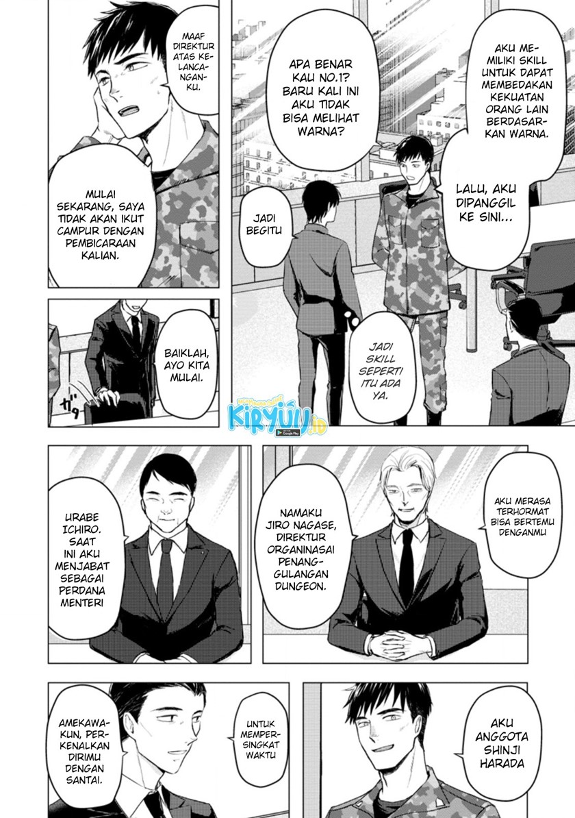 Ano Hi Chikyuu ni Dungeon ga Shutsugen shita Chapter 12.1 - halaman 11