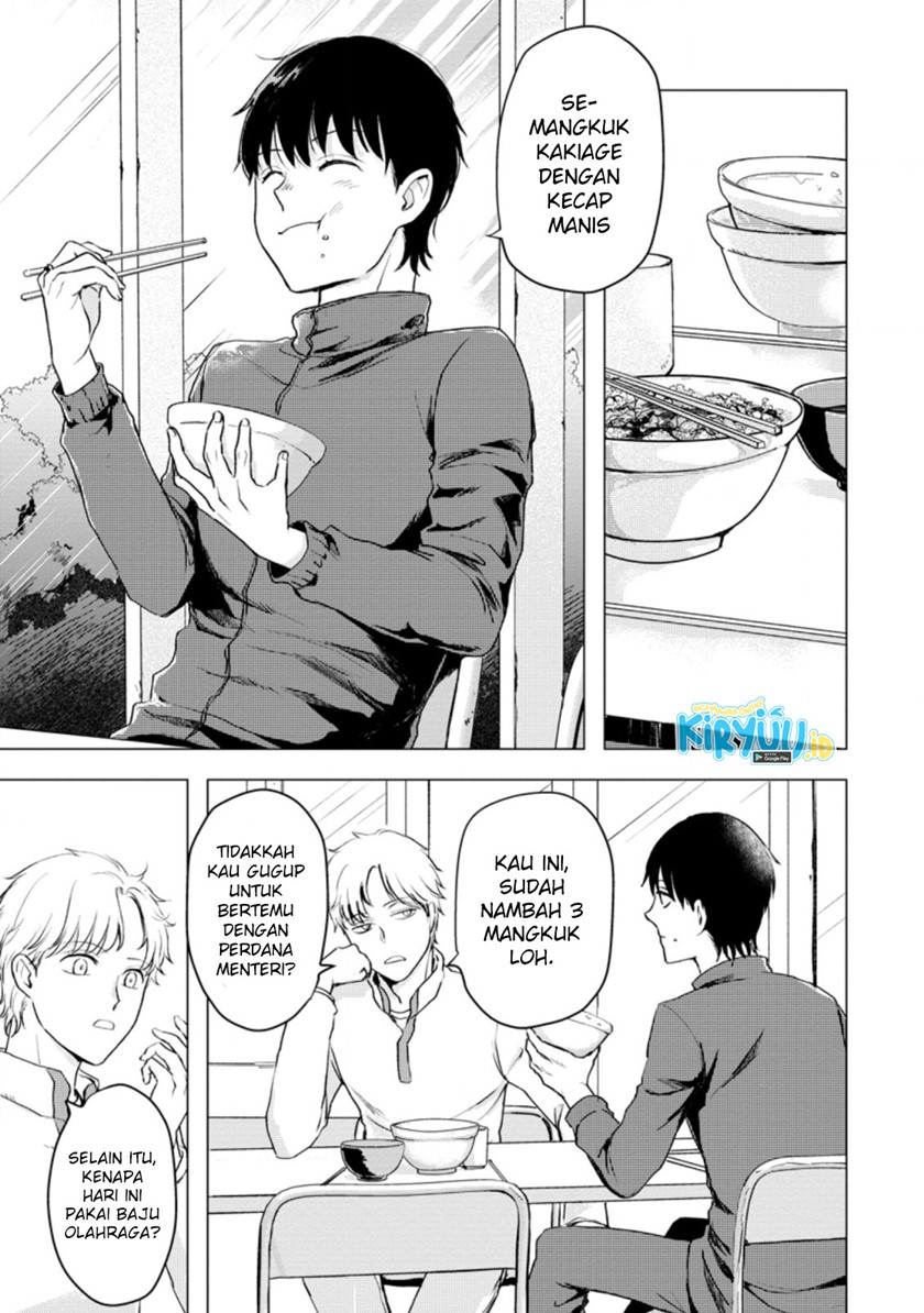 Ano Hi Chikyuu ni Dungeon ga Shutsugen shita Chapter 12.1 - halaman 2