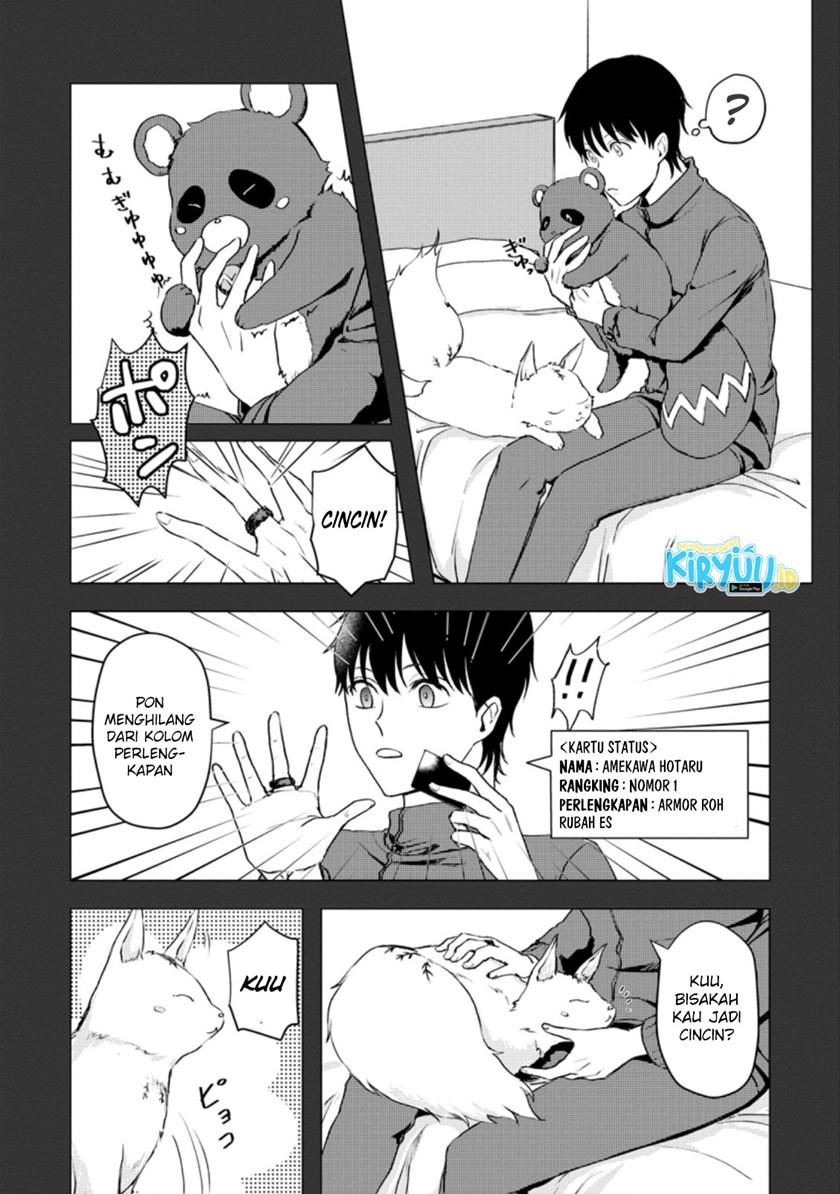 Ano Hi Chikyuu ni Dungeon ga Shutsugen shita Chapter 12.1 - halaman 5