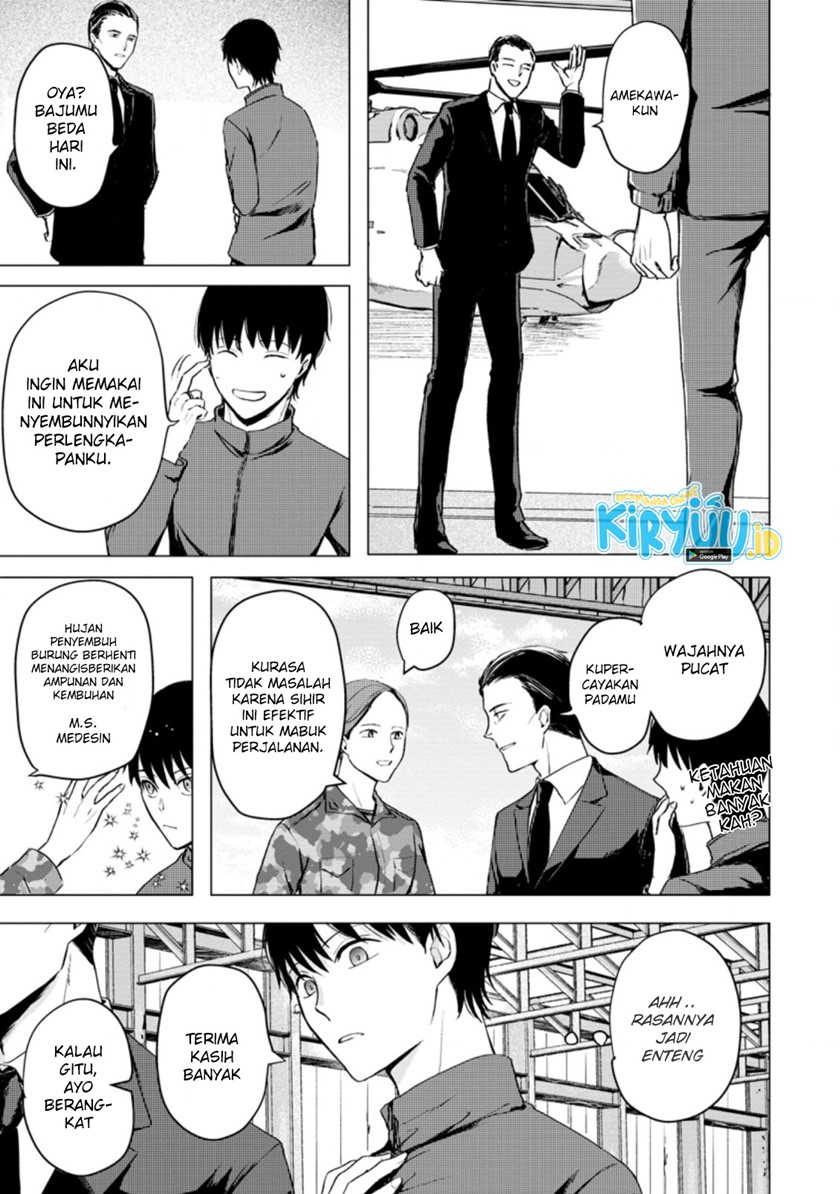 Ano Hi Chikyuu ni Dungeon ga Shutsugen shita Chapter 12.1 - halaman 8