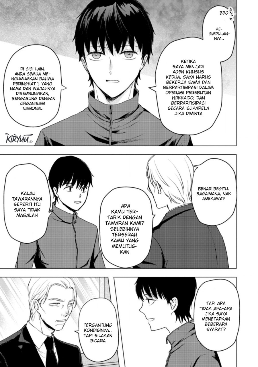 Ano Hi Chikyuu ni Dungeon ga Shutsugen shita Chapter 12.2 - halaman 10