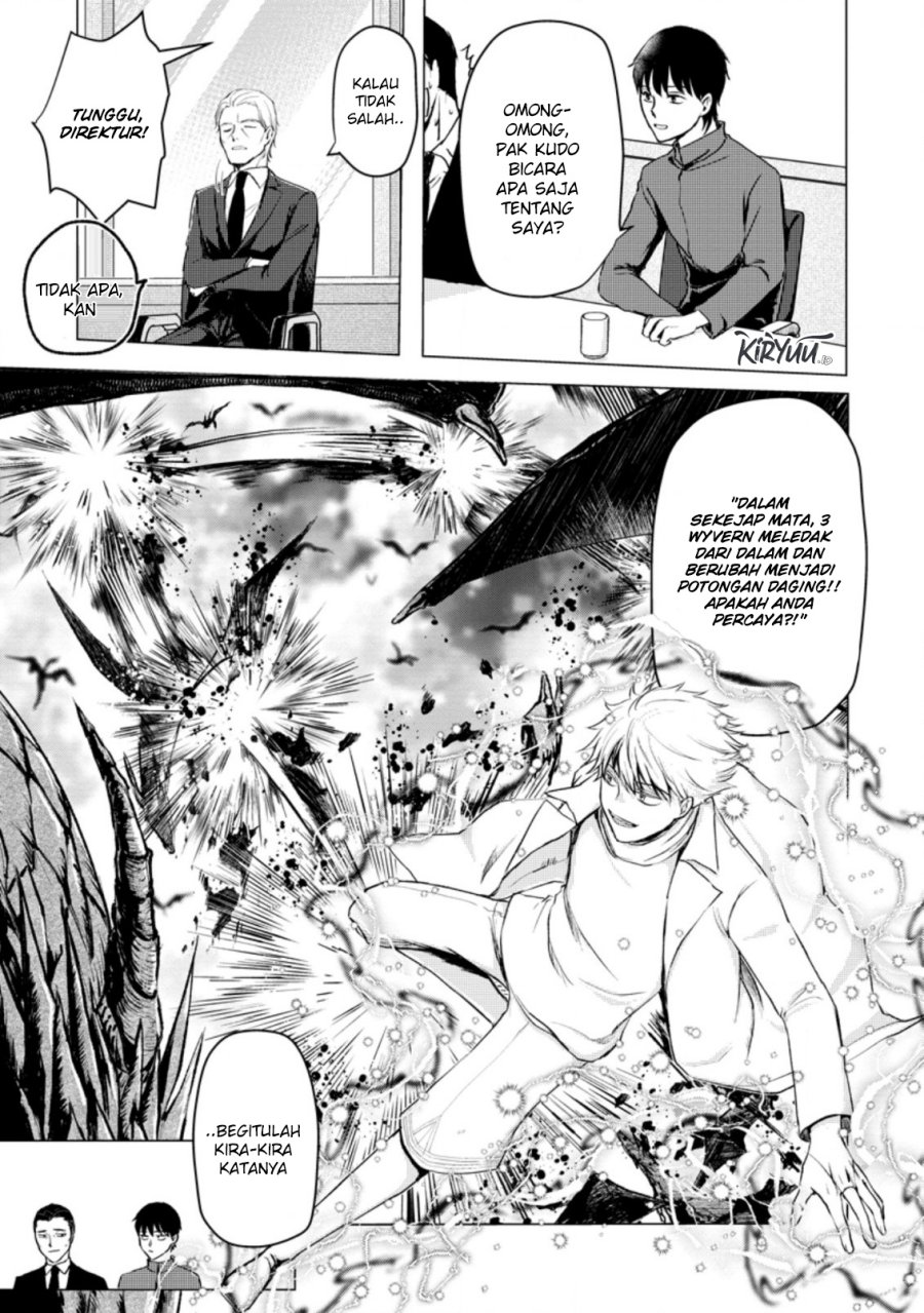 Ano Hi Chikyuu ni Dungeon ga Shutsugen shita Chapter 12.2 - halaman 8