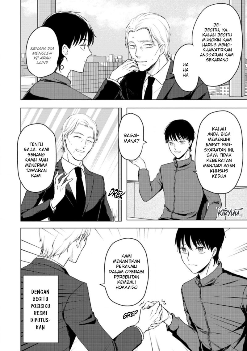 Ano Hi Chikyuu ni Dungeon ga Shutsugen shita Chapter 12.3 - halaman 7