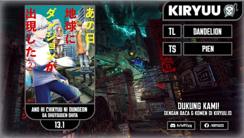 Ano Hi Chikyuu ni Dungeon ga Shutsugen shita Chapter 13.1 - halaman 1