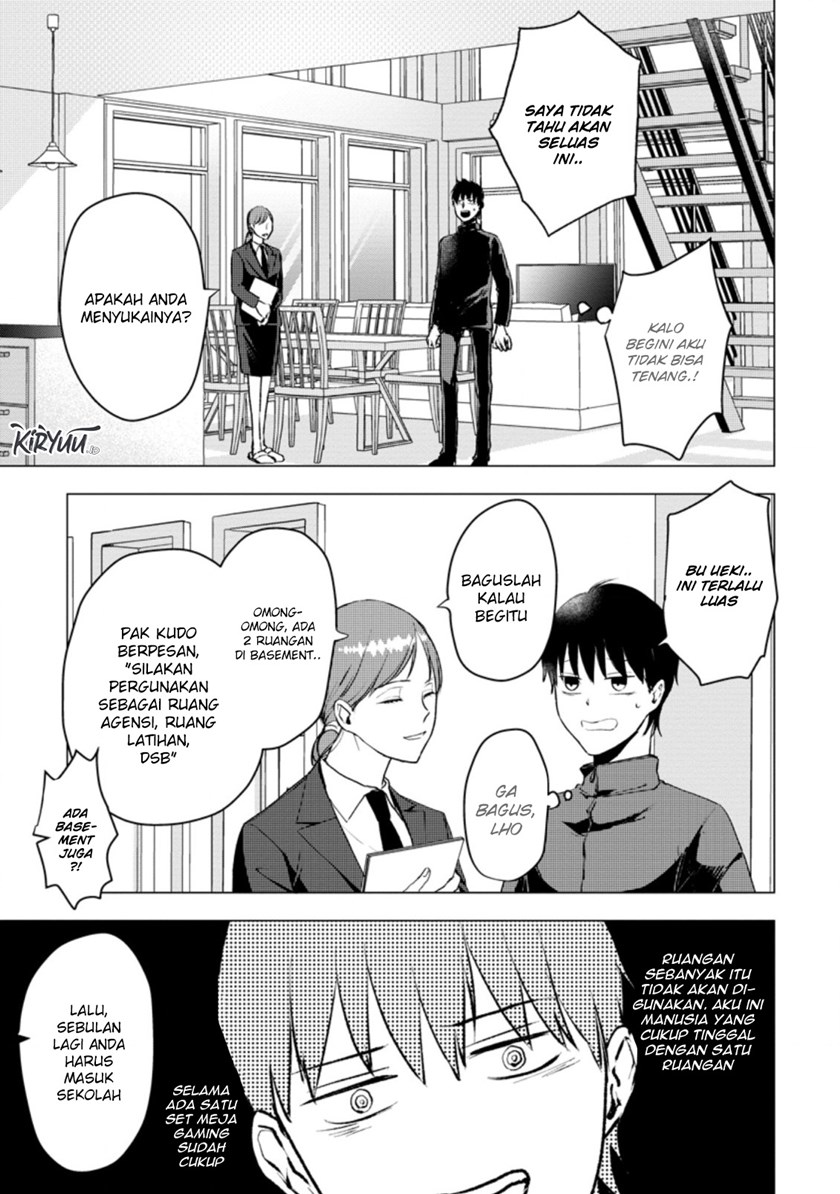 Ano Hi Chikyuu ni Dungeon ga Shutsugen shita Chapter 13.1 - halaman 10