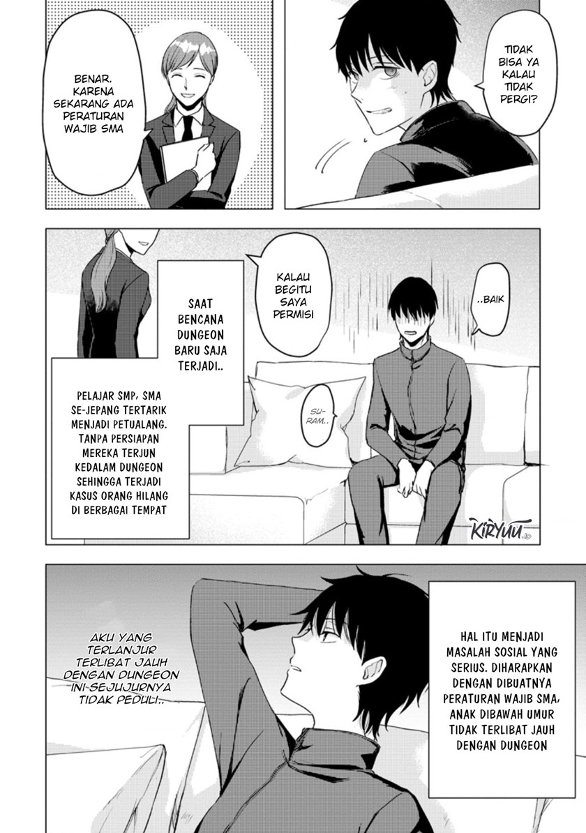 Ano Hi Chikyuu ni Dungeon ga Shutsugen shita Chapter 13.1 - halaman 11