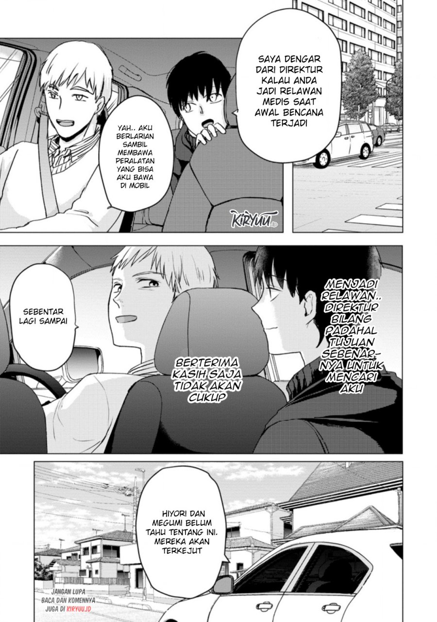 Ano Hi Chikyuu ni Dungeon ga Shutsugen shita Chapter 13.2 - halaman 3