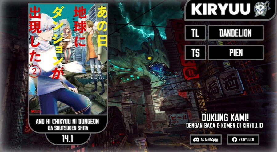Ano Hi Chikyuu ni Dungeon ga Shutsugen shita Chapter 14.1 - halaman 1