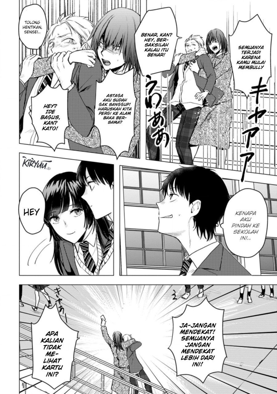 Ano Hi Chikyuu ni Dungeon ga Shutsugen shita Chapter 14.1 - halaman 11